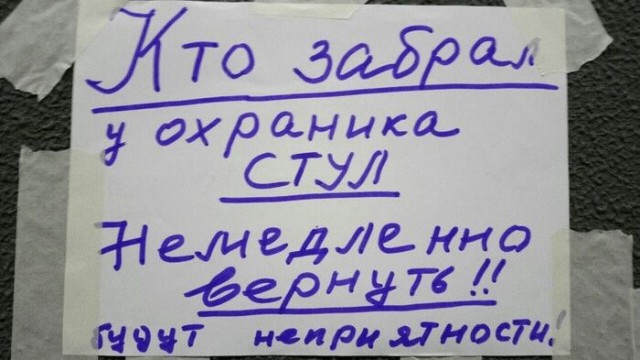 �������, ���������� � �������� ����