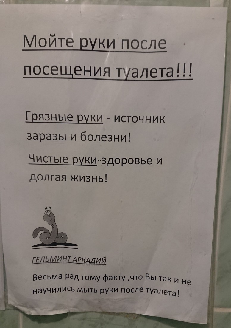 �������, ���������� � �������� ����