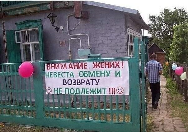 �������, ���������� � �������� ����