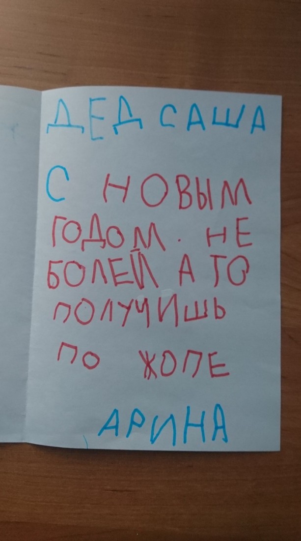 �������, ���������� � �������� ����
