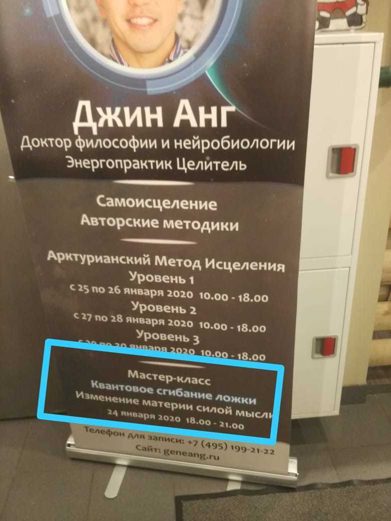 �������, ���������� � �������� ����