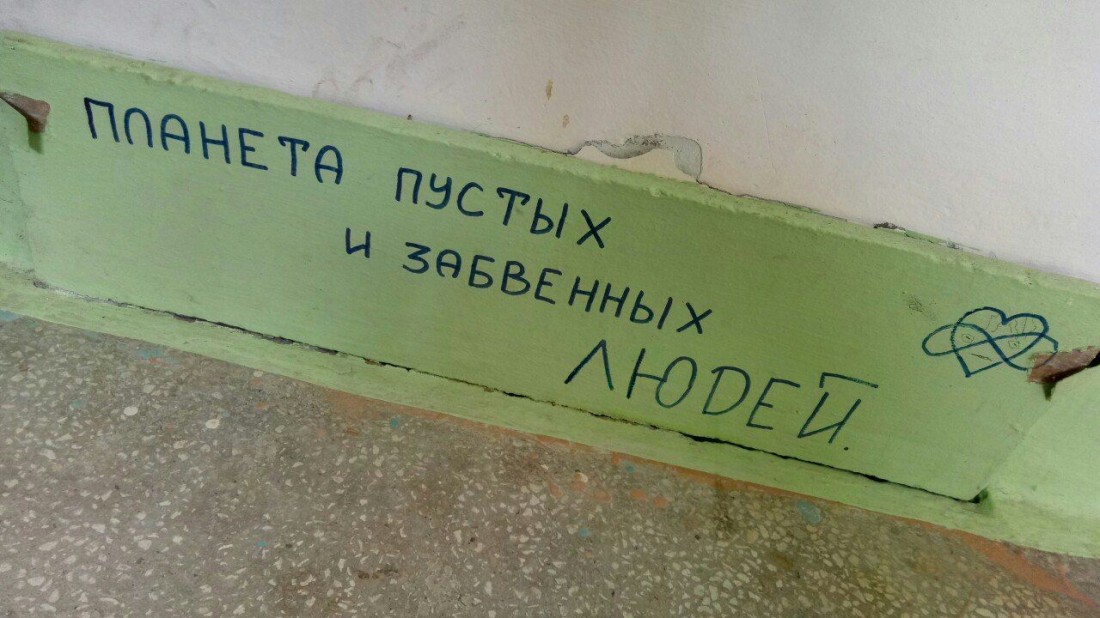 �������, ���������� � �������� ����