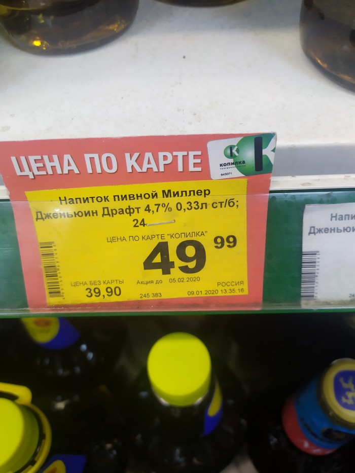 �������, ���������� � �������� ����