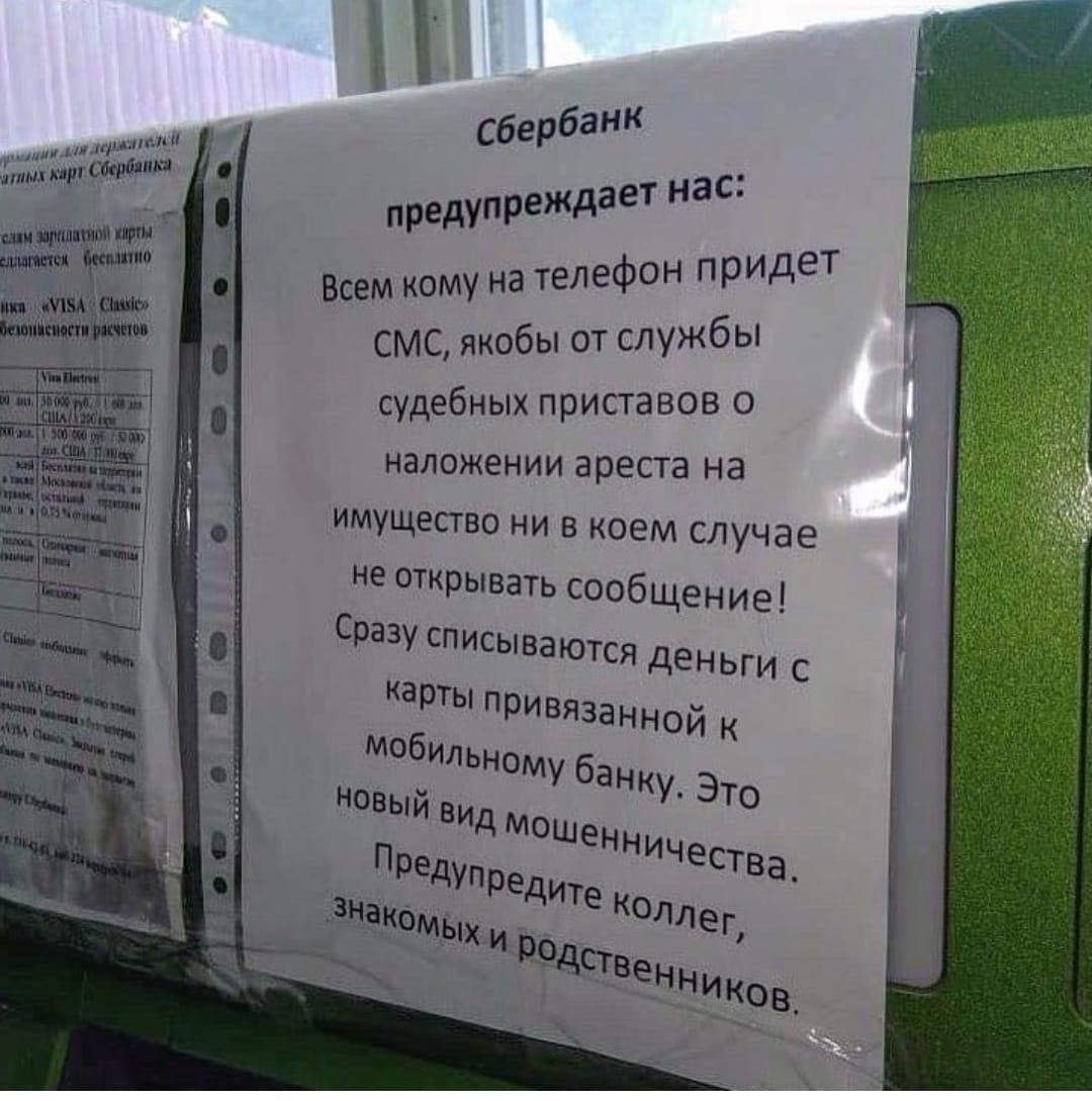 �������, ���������� � �������� ����