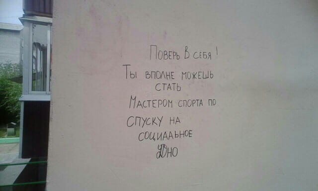 �������, ���������� � �������� ����