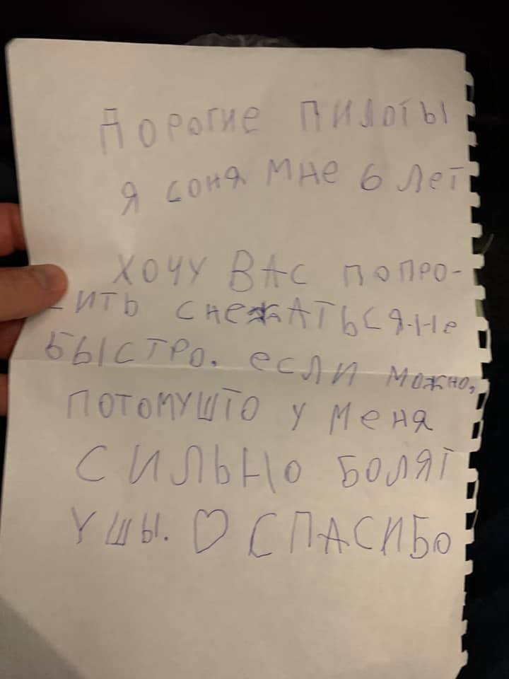 �������, ���������� � �������� ����