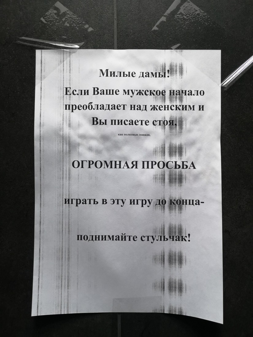 �������, ���������� � �������� ����
