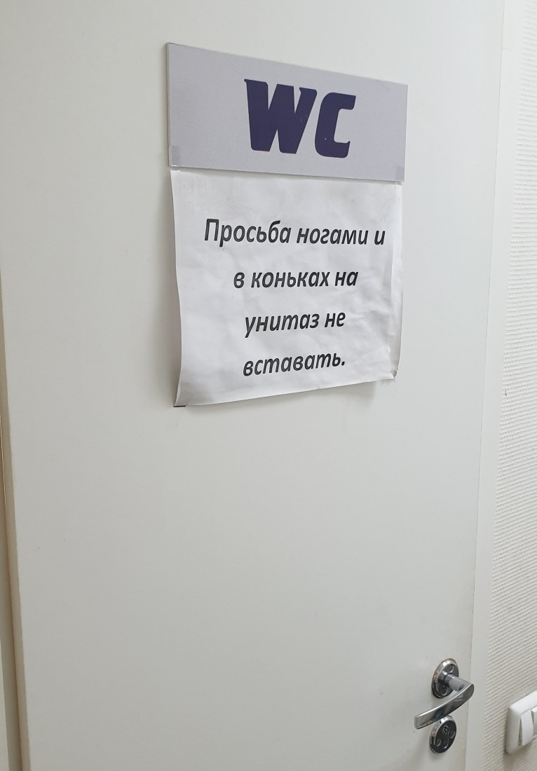 �������, ���������� � �������� ����