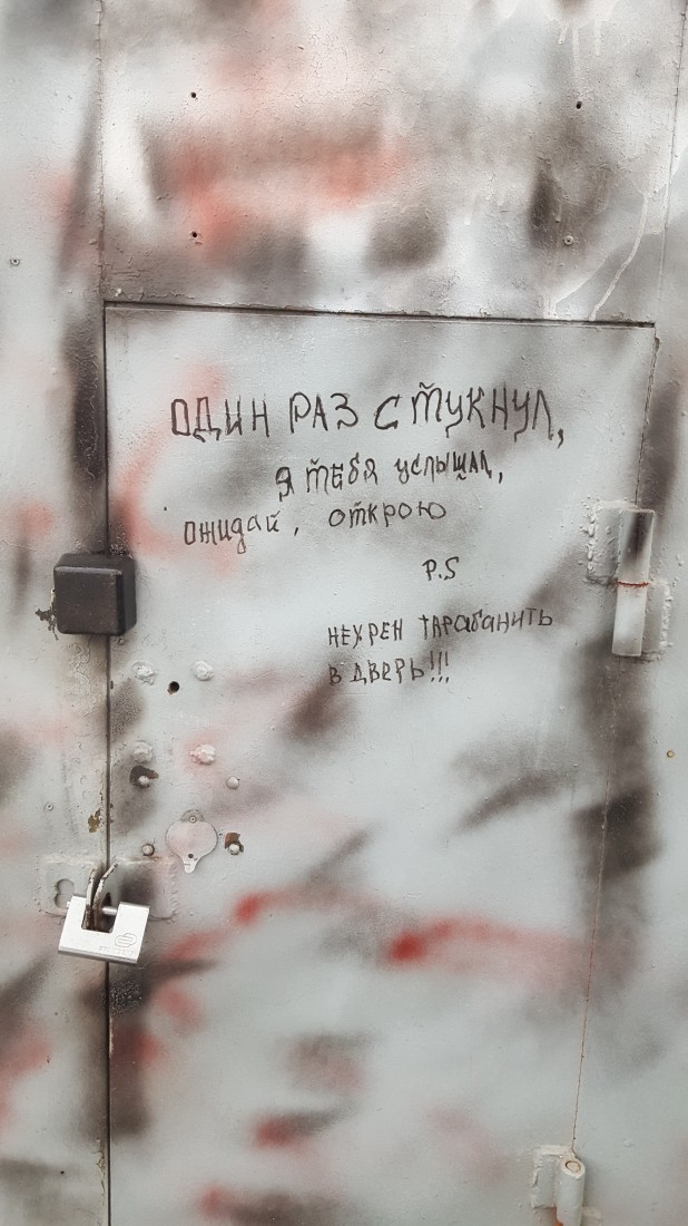 �������, ���������� � �������� ����