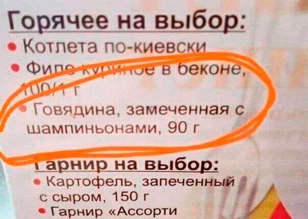 �������, ���������� � �������� ����