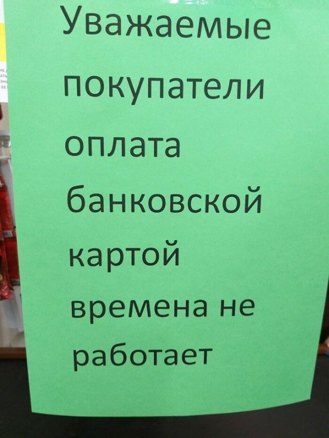 �������, ���������� � �������� ����