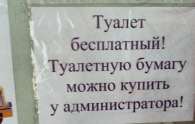 �������, ���������� � �������� ����