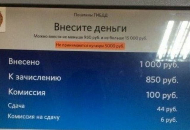�������, ���������� � �������� ����