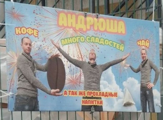 �������, ���������� � �������� ����