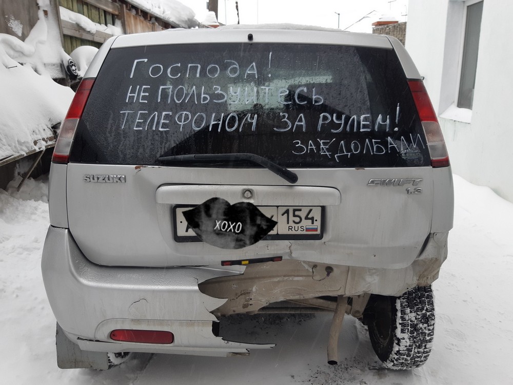 �������, ���������� � �������� ����