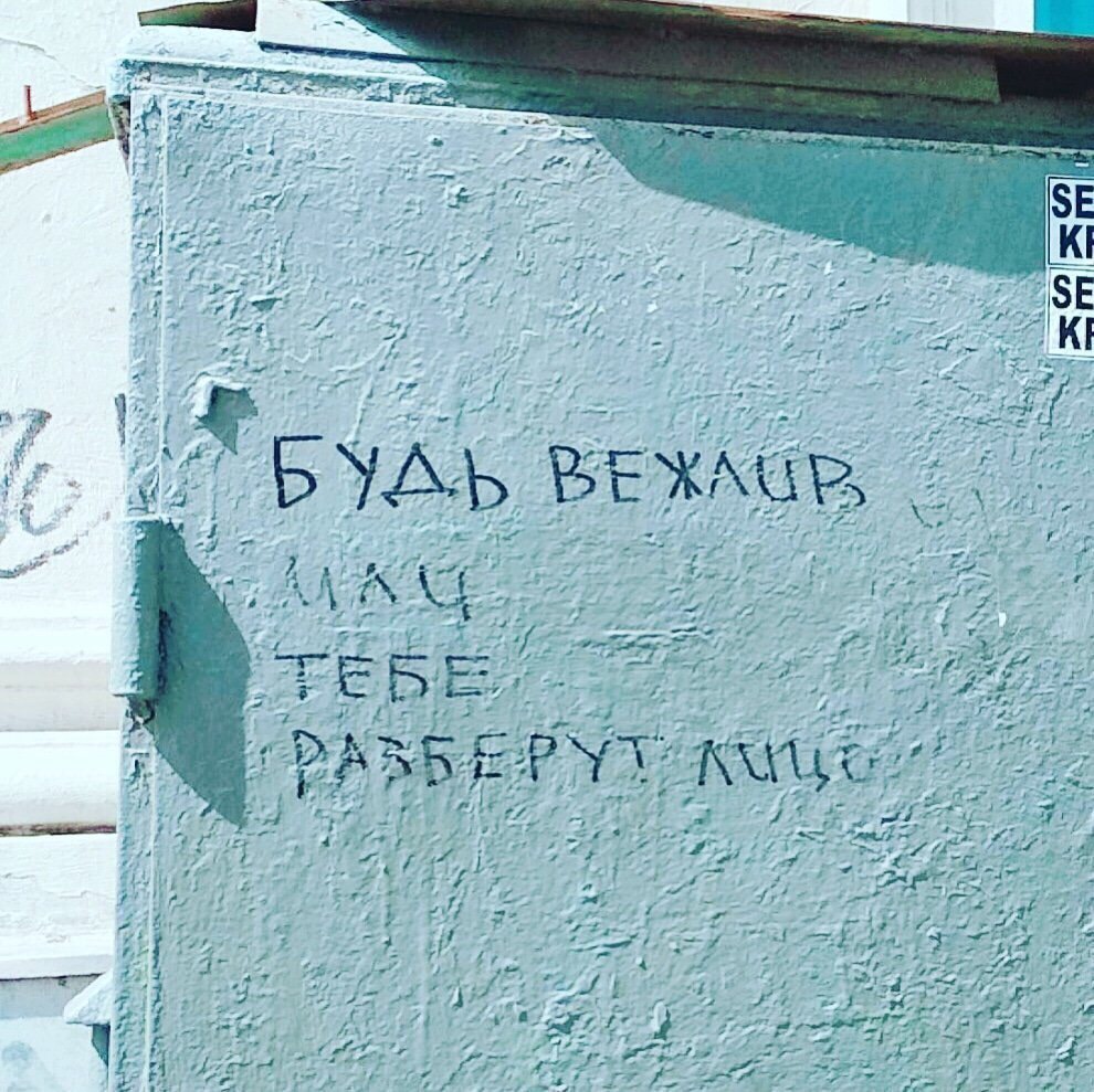 �������, ���������� � �������� ����