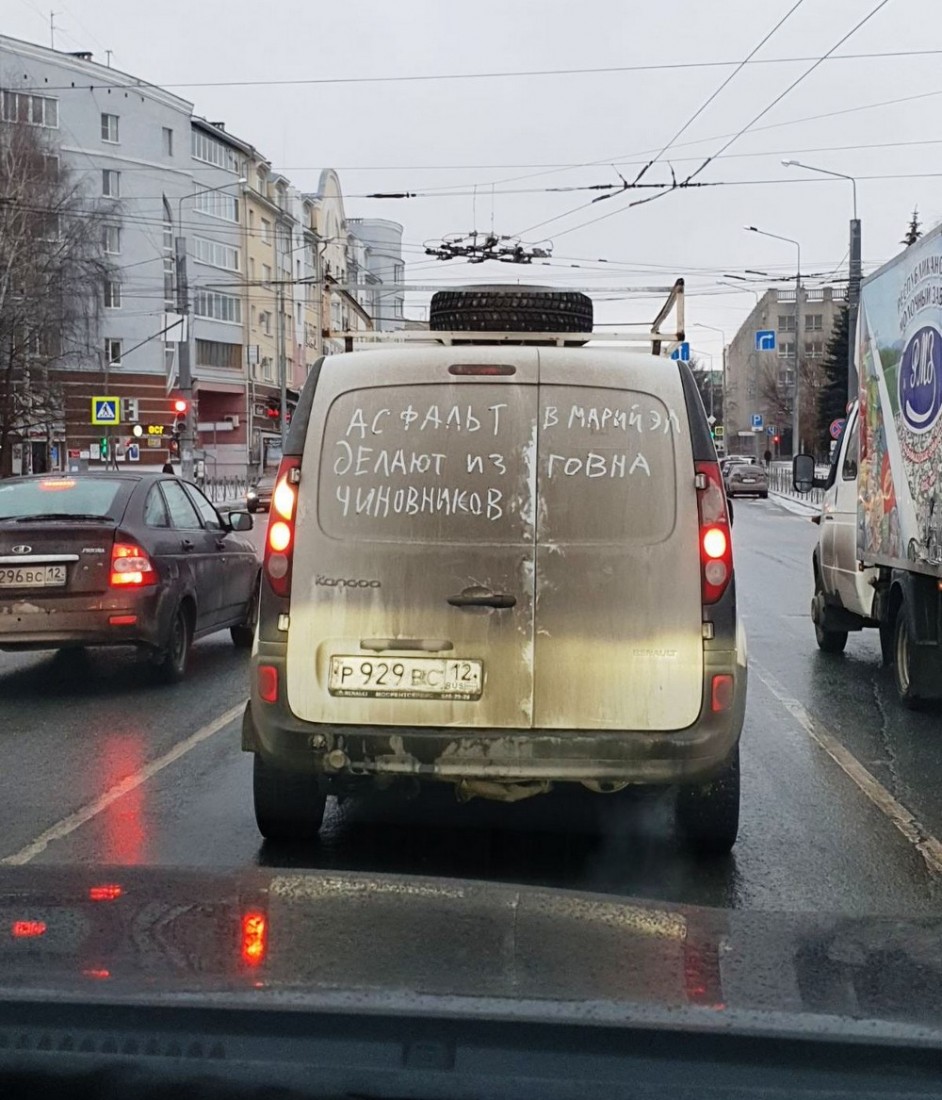 �������, ���������� � �������� ����