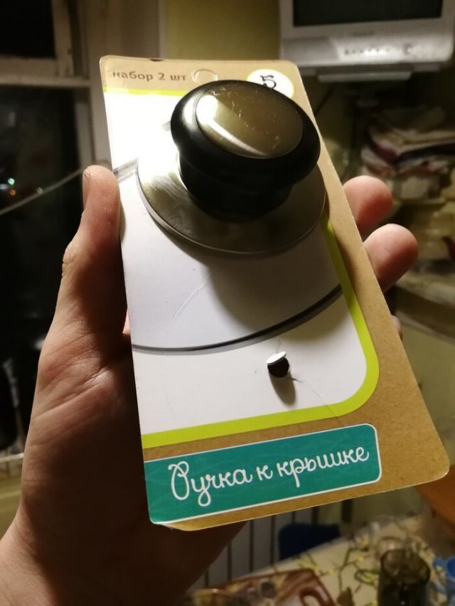 �������, ���������� � �������� ����