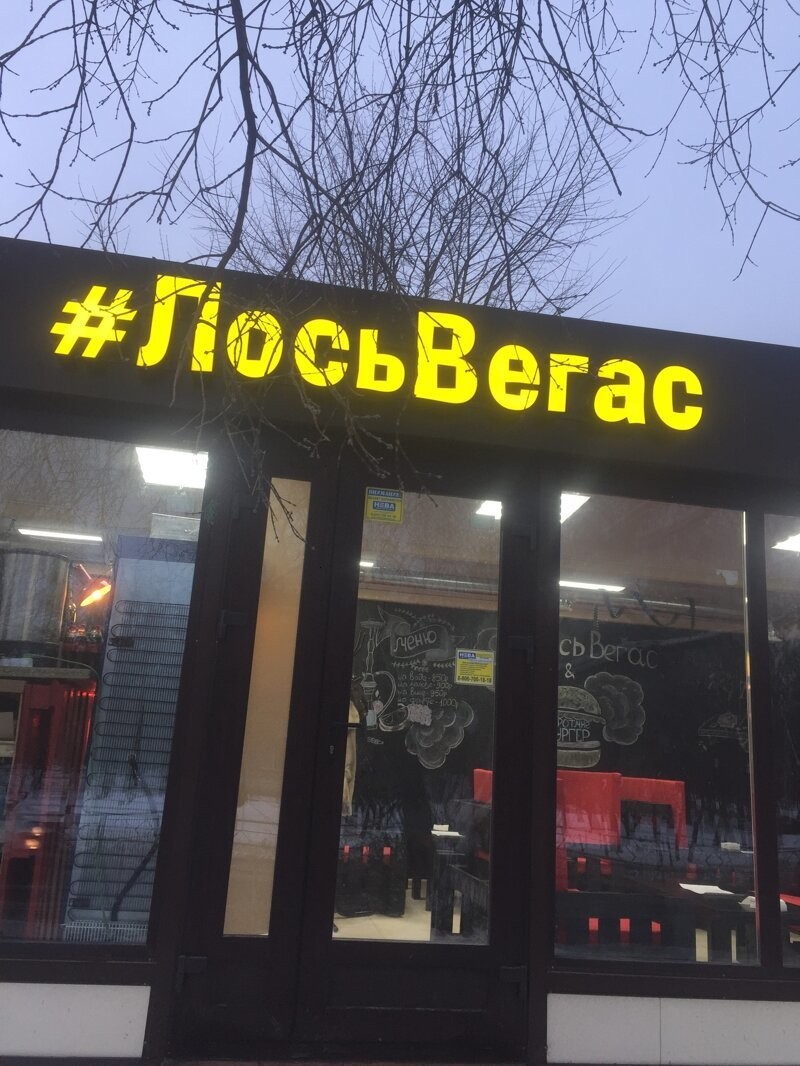 �������, ���������� � �������� ����