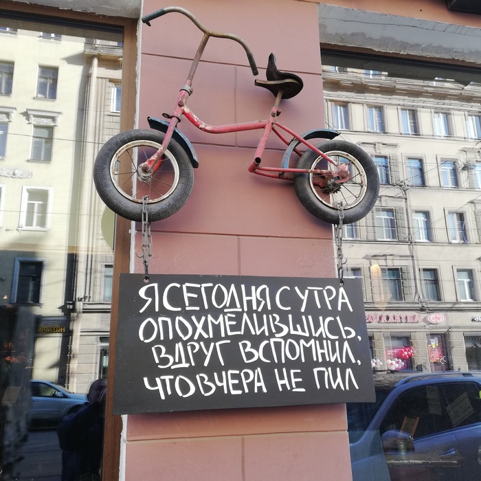 �������, ���������� � �������� ����
