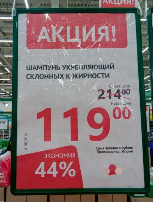 �������, ���������� � �������� ����