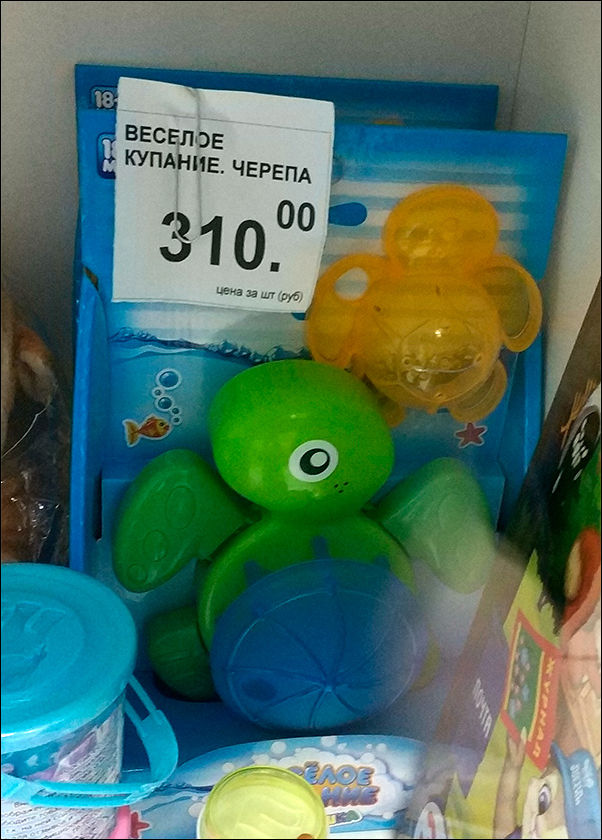 �������, ���������� � �������� ����