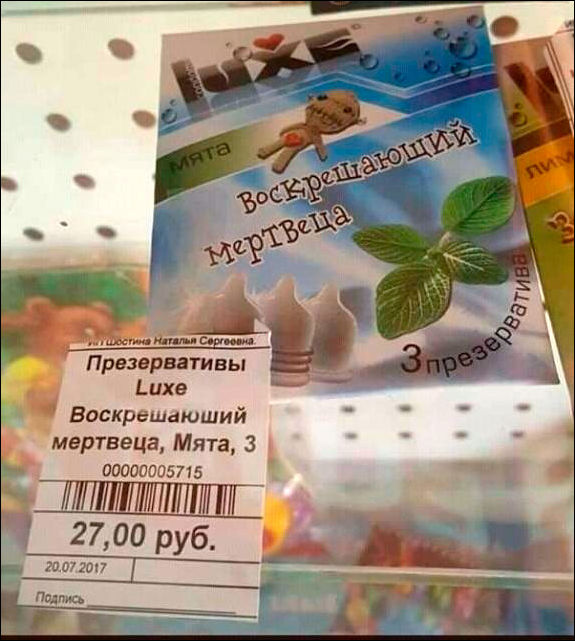 �������, ���������� � �������� ����