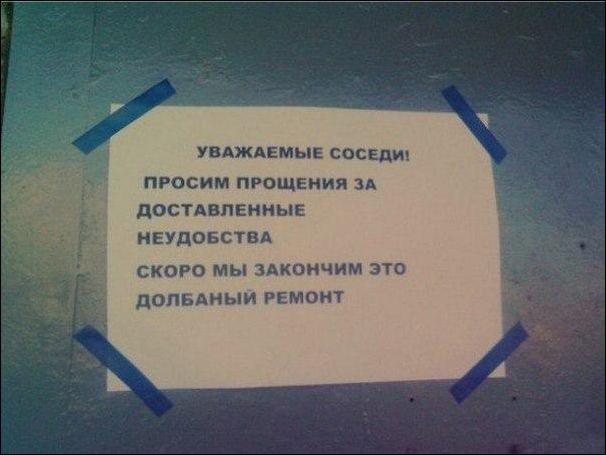 �������, ���������� � �������� ����