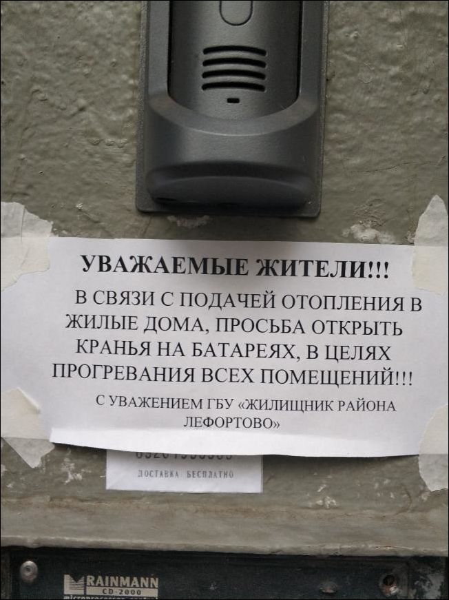 �������, ���������� � �������� ����