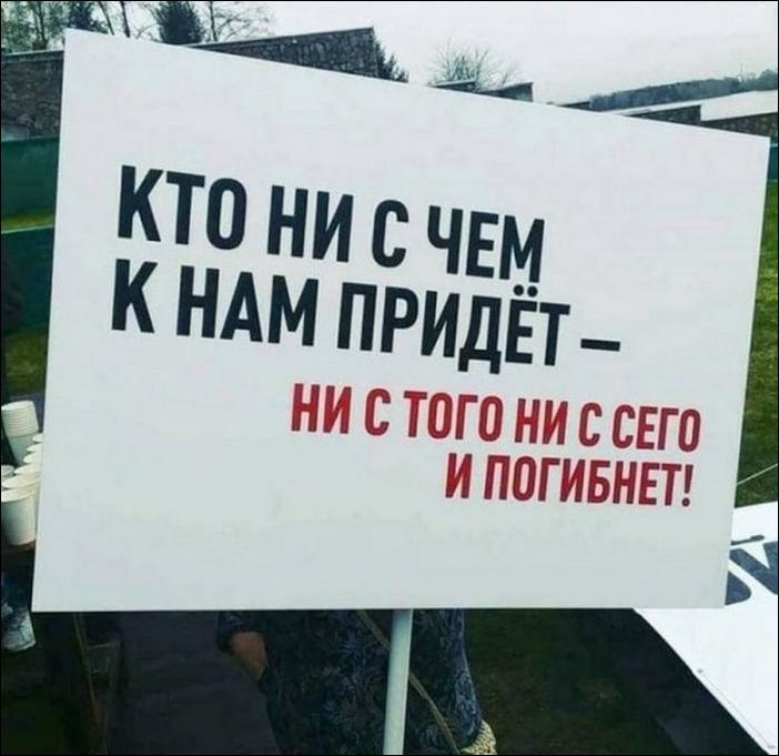 �������, ���������� � �������� ����