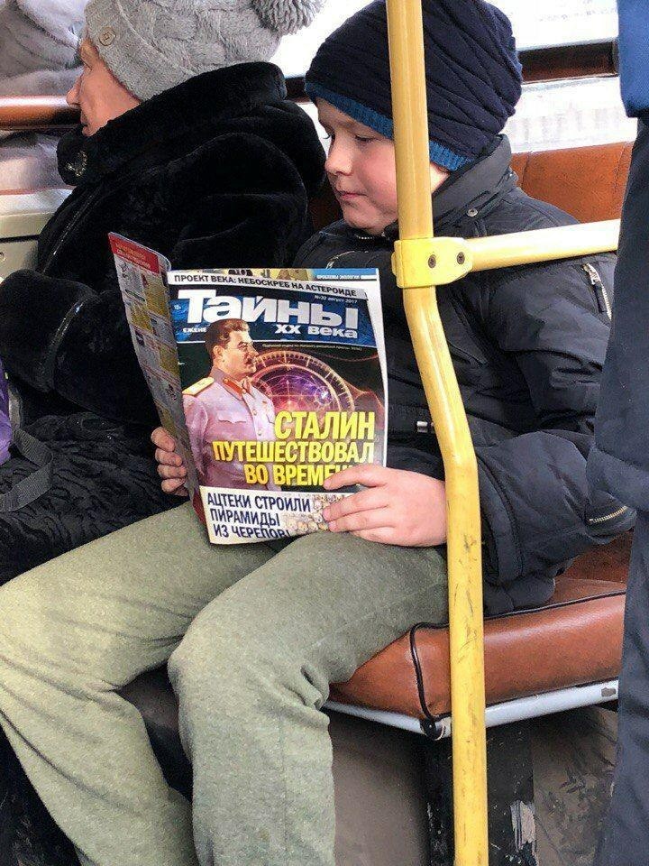 �������, ���������� � �������� ����
