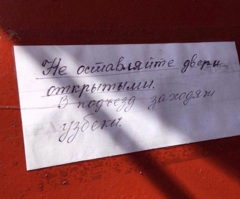 �������, ���������� � �������� ����