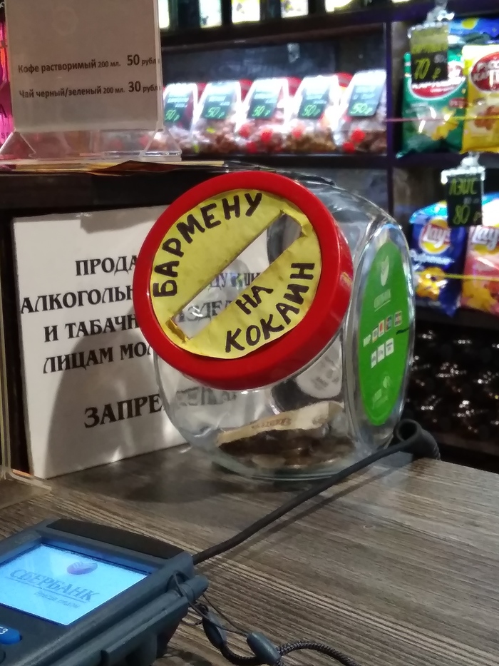 �������, ���������� � �������� ����