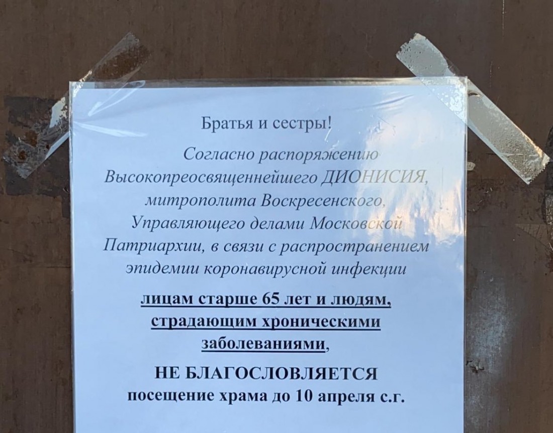 �������, ���������� � �������� ����