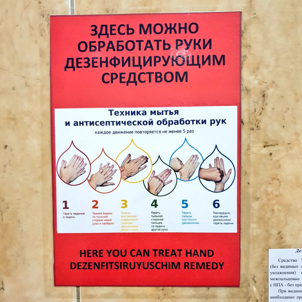 �������, ���������� � �������� ����