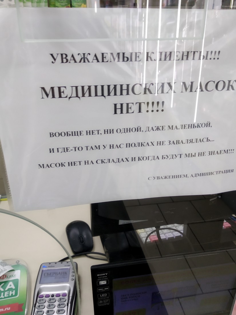 �������, ���������� � �������� ����
