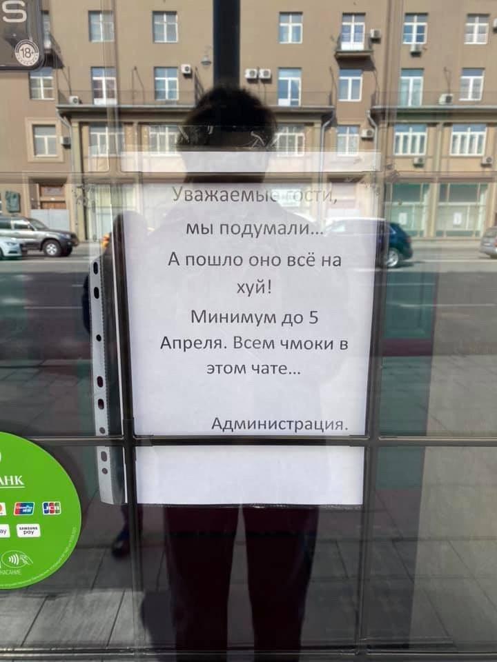 �������, ���������� � �������� ����