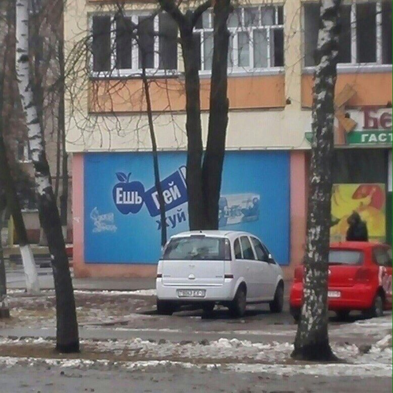 �������, ���������� � �������� ����