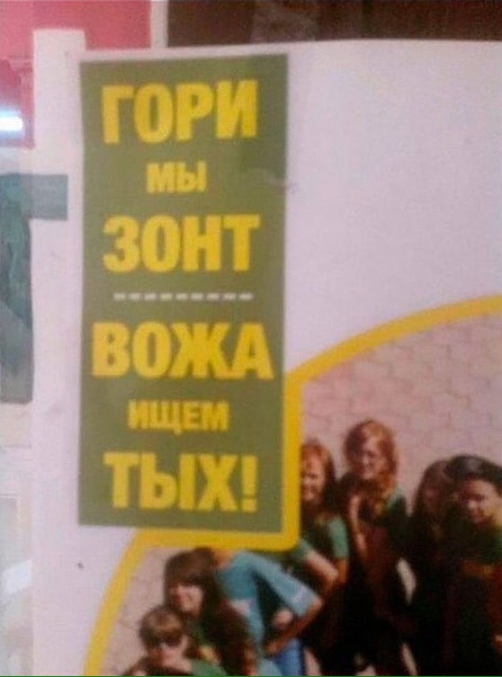 �������, ���������� � �������� ����