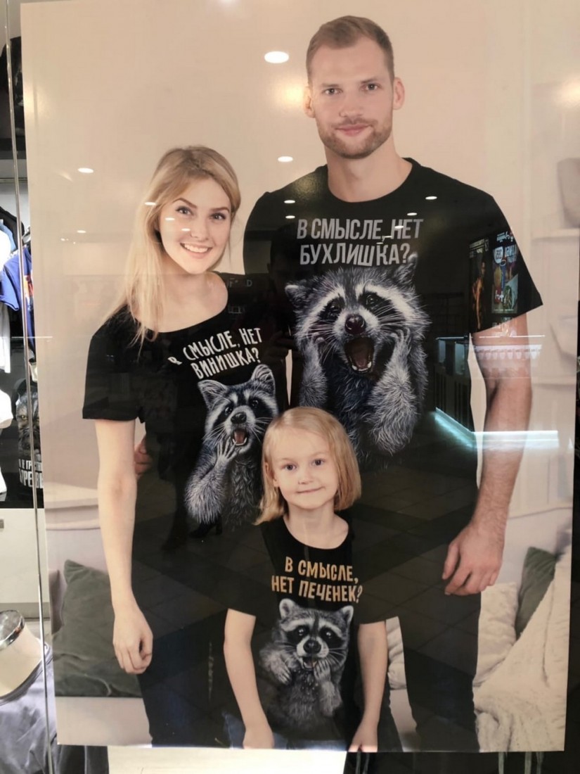 �������, ���������� � �������� ����