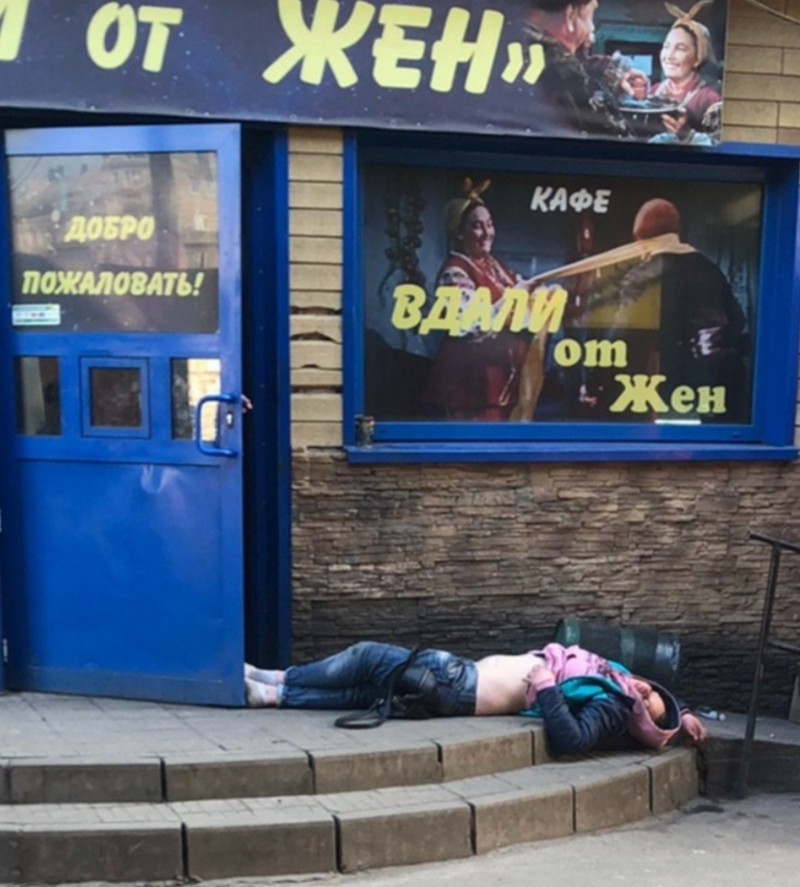 �������, ���������� � �������� ����