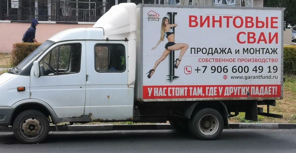 �������, ���������� � �������� ����