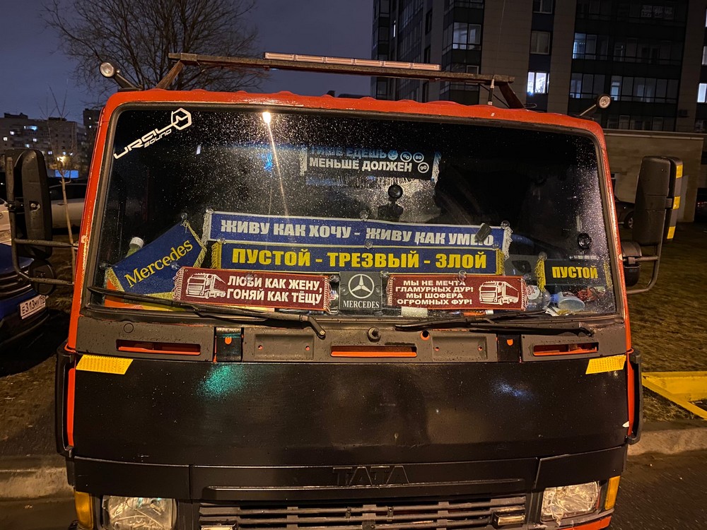 �������, ���������� � �������� ����