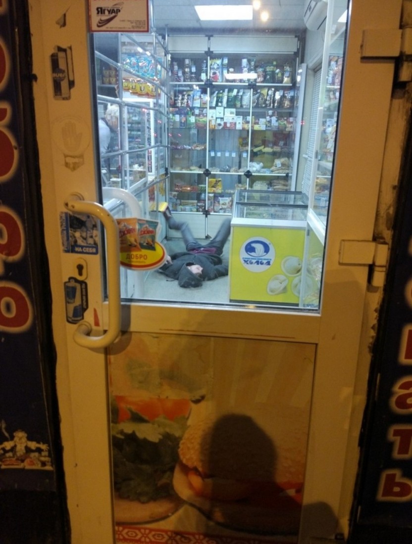 �������, ���������� � �������� ����