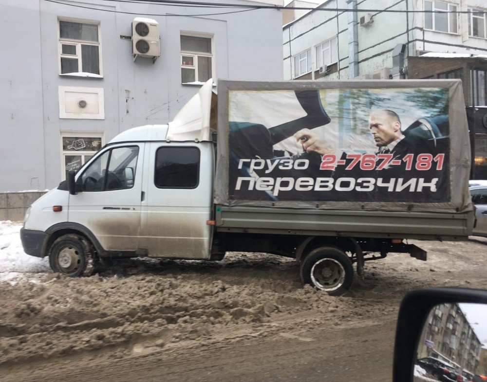 �������, ���������� � �������� ����