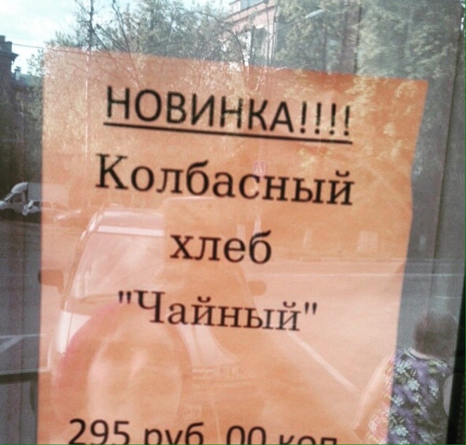�������, ���������� � �������� ����