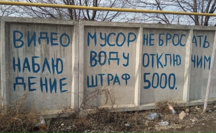 �������, ���������� � �������� ����