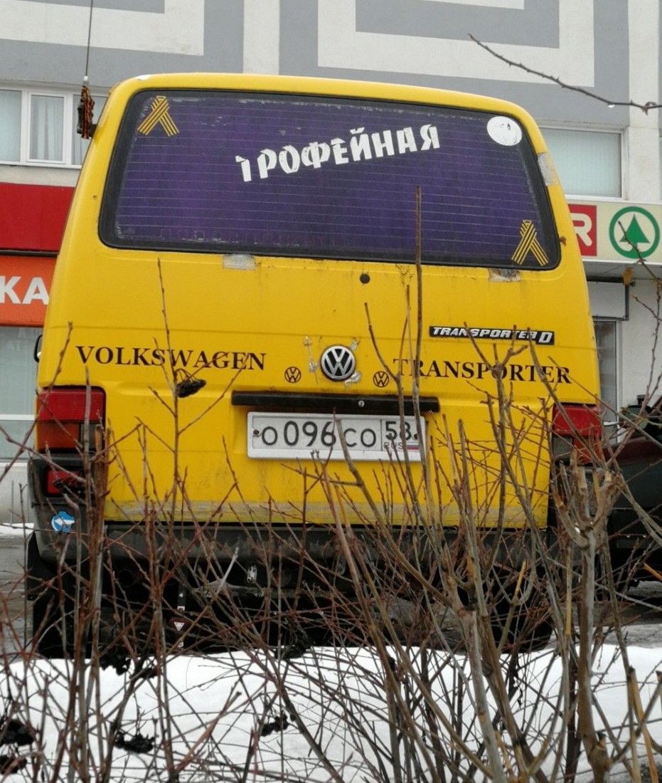 �������, ���������� � �������� ����