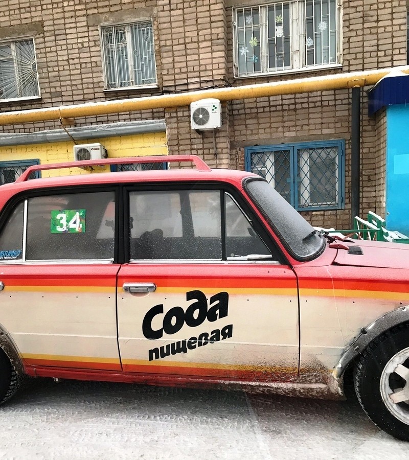 �������, ���������� � �������� ����