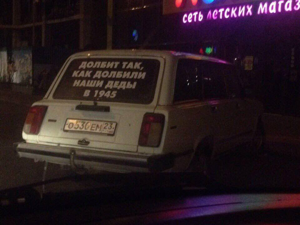 �������, ���������� � �������� ����